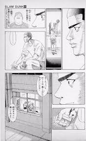 探索中のアイテムを手に入れる為、男女混合のプロレス大会に 謎の美少女覆面レスラーが参戦した。 自称発明家『光田美男/こうだ びだん』が【透視コンタクト】を開発し 完全透視に挑む! ã‚¹ãƒ©ãƒ ãƒ€ãƒ³ã‚¯ åœ°å'³ãªåã‚·ãƒ¼ãƒ³ ç± çƒçŽ‹å›½