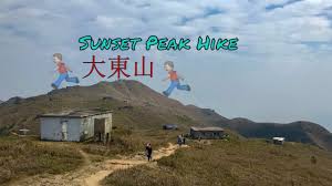 You can enjoy beautiful mountain lakes and stunning scenery of utah while hiking the sunset peak. Sunset Peak Hong Kong Youtube