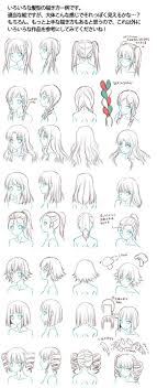 pixiv ピクシブ は 作品の投稿 閲覧が楽しめる イラストコミュニケーションサービス です 幅広いジャンルの作品が投稿され ユーザー発の企画やメーカー公認のコンテストが開催されています 髪型のスケッチ 髪の絵 髪 描き方