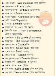 Source Imgur Com Learn English Words English Vocabulary Words English Word Book
