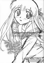 Cレヴォ33 G Power Sasayuki フルーツポンチ フルーツバスケット