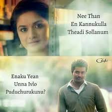 Film Quotes Tamil Filmmaking In 2020 Movie Love Quotes Tamil Movie Love Quotes Tamil Love Quotes