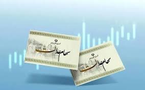 واریزی جدید برای دارندگان سهام عدالت مهر ۱۴۰۵ / حساب خود را چک کنید