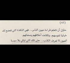 صور معبرة عن الكذب والخداع صور عن الكذب والنفاق words quotes life quotes quotes