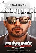 Merry Christmas (2024)