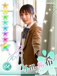 乃木恋 おしゃれまとめの人気アイデア pinterest yuiii 与田 芸能人 歌手