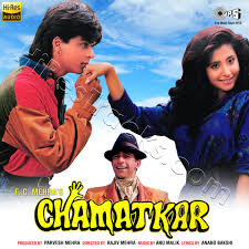 Chamatkar (1992) (Anu Malik) (Tips Industries Ltd) [24 BIT]  [Digital-DL-FLAC] – HiResTracks.com