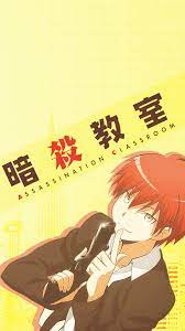 Pin By On Ansatsu Kyoushitsu Karma Akabane Assassination Classroom Anime Wallpaper