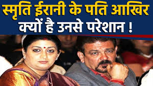 Smriti irani, all of you must be aware of this name and the personality this lady holds. Smriti Irani Husband Zubin Irani à¤†à¤– à¤° à¤• à¤¯ à¤¹ à¤…à¤ªà¤¨ à¤¬ à¤µ à¤¸ à¤ªà¤° à¤¶ à¤¨ à¤µà¤¨à¤‡ à¤¡ à¤¯ à¤¹ à¤¦ Youtube