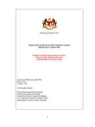 Pkpa bil 1/2006 garis panduan bagi melaksanakan anugerah inovasi perkhidmatan awam. Pekeliling Kemajuan Pentadbiran Awam Bilangan 2 Tahun 1991