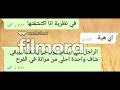 1 تحميل واتس اب الازرق احدث اصدار 2021 whatsapp plus blue apk. Ù‚ØµÙ Ø¬Ø¨Ù‡Ø§Øª ÙˆØ§ØªØ³ Ø§Ø¨ Ù…Ø­Ø§Ø¯Ø«Ø§Øª Ù…Ø¶Ø­ÙƒØ© Ø§Ù„Ø¬Ø²Ø¡ Ø§Ù„Ø£ÙˆÙ„ ØªØ­Ù…ÙŠÙ„ Ù…Ø¬Ø§Ù†ÙŠ