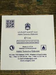 Kinam Ltd Aged Oud Oil 3ml 1 4 Tola By Original Abdul Samad Al Qurashi Asq 3ml Oils The Originals Distillation