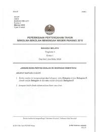 Ujian Pertengahan Tahun Bahasa Melayu Kertas 1 Tingkatan 4 Pdf