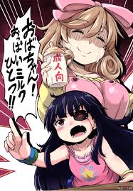 Hey, Auntie! One Breast Milk!! hentai manga for free | MULT34