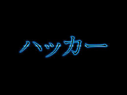 Model dan bentuk tulisan keren. Hd Wallpaper Background Japanese Katakana Simple Text Wallpaper Flare