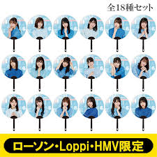 Check spelling or type a new query. æ—¥å'å‚46ã‚³ãƒ¬ã‚¯ã‚·ãƒ§ãƒ³ ãƒŸãƒ‹ã†ã¡ã‚ã‚»ãƒƒãƒˆ å…¨18ç¨®ã‚»ãƒƒãƒˆ ãƒ­ãƒ¼ã‚½ãƒ³ Loppi Hmvé™å®š Hinatazaka46 Hmv Books Online Online Shopping Information Site Lp001028 English Site