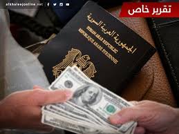 من مقاهي إسطنبول نكشف لكم سر الإقبال على الجواز السوري المزور الخليج أونلاين