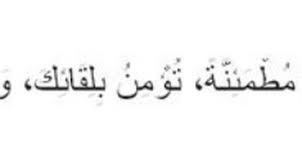 Oleh karena itu, ada baiknya amalan agar otak cerdas dan kuat hafalan untuk diamalkan. Sering Lupa Baca Doa Ini Untuk Memperkuat Ingatan Ramadan Liputan6 Com