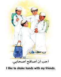 لا للتحرش جنسي لاتلمسني أول كتاب توعوي سعودي موجه للأطفال حول التحرش الجنسي صور Shake Hands Male Sketch Self Development