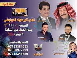 Dj Music Alyarmok دي جي ميوزك اليرموك Home Facebook