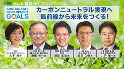 ご意見・ご感想またはお問い合わせ内容 (必須) （なるべく具体的にお書き下さい ※全角1500文字以内 ）. Tvasahi Youtube