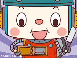 新作：子供の「お手伝いがしたい」気持ちを引き出す絵本『ロボットくんのおてつだい』 | 絵本が読み放題・読み聞かせアプリ｜森のえほん館