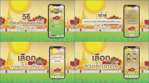 เวียนเทียนยุคออนไลน์ ใครก็เวียนได้ปลอดภัยโควิด f f february 26, 2021 february 26, 2021 Bnhn1usuyktgcm