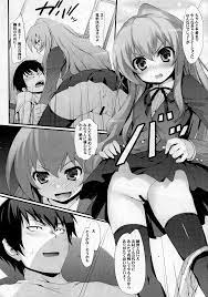 1boy 1girls aisaka taiga censored clothing comic female male  monochrome mugenkidou panties panty pull school uniform skirt skirt lift  stockings straight takasu ryuuji thighhighs tomose shunsaku toradora!  translation request