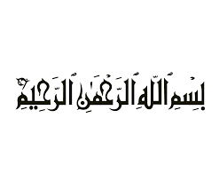 Bismillah In Arabic Calligraphy Png Http Islamicpsd Com Wp Content Uploads 2018 12 17 Png Desain Seni Kaligrafi