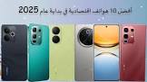 موبكنجلي | Mokingly