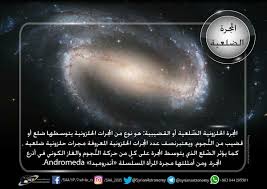 بعد التطور الهائل في للتكنولوجيا. Ø§Ù„Ù…Ø¬Ø±Ø§Øª Ø§Ù„Ø¬Ù…Ø¹ÙŠØ© Ø§Ù„ÙÙ„ÙƒÙŠØ© Ø§Ù„Ø³ÙˆØ±ÙŠØ© Ø§Ù„Ù…Ø¨Ø§Ø¯Ø±Ø§Øª Ø§Ù„Ø´Ø¨Ø§Ø¨ÙŠØ© Facebook