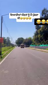 #ਵਾਹਿਗੁਰੂ_ਸੁਖ_ਰੱਖੇ_ਸਭ_ਤੇ🙏🙏 #ਵਾਹਿਗੁਰੂ_ਸਰਬੱਤ_ਦਾ_ਭਲਾ_ਕਰੀਂ🙏🤲🙏🙏🙏  #funnvideos🤣🤣🤣