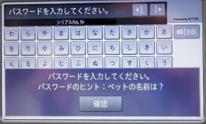 Online car radio unlock solution for toyota, honda, nissan, mazda, mercedes, audi, vw, subaru, bmw. Unlock Code For Japanese Car Radio Dvd And Navigation Units