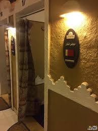 فطورنا الرمضاني في مطعم المجلس الخليجي شبكة و منتديات العرب المسافرون