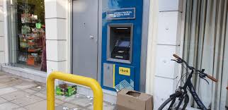 Εθνική τράπεζα (μόνο για πελάτες της), eurobank, νέο ταχυδρομικό ταμιευτήριο, πειραιώς. Neo Atm Apo Thn E8nikh Trapeza Sta Trikala Thessalikos
