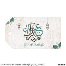 Eid Mubarak Ramadan Greetings Gift Tags Zazzle Com In 2021 Ramadan Greetings Eid Ul Adha Mubarak Greetings Eid Greetings