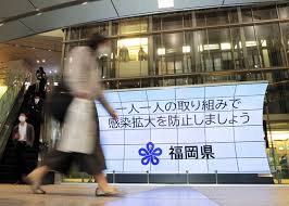 安倍晋三総理は4月7日、首相官邸で開いた新型コロナウイルス感染症対策本部で、緊急事態宣言を発令した。 埼玉、千葉、東京、神奈川、大阪、兵庫、福岡の7都 緊急事態宣言の全文は以下の通り。 安倍総理 基本的対処方針等諮問委員会において、新型コロナウイルス感染症については、肺炎等の. éƒ½ã®ä¼'æ­¢è¦è«‹ãƒªã‚¹ãƒˆã«å›½ åŽ³ã—ã™ãŽ 10æ—¥ã«å†æç¤ºã¸ æœæ—¥æ–°èžãƒ‡ã‚¸ã‚¿ãƒ«