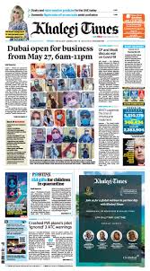 Starting today, june 15, uae firms will mandatorily be required to offer a midday break to workers. Khaleej Times What S Making Headlines Today Knowyourkt Facebook