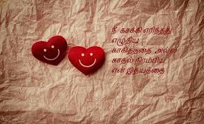 T13 Jpg 567 345 Valentine S Day Quotes Happy Valentines Day Love Failure