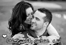pin on صور حب ورومانسية