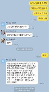 괴물신인 bj이차함수 방송후 제자와의 카톡 나는자연인이다: ì§€ìˆ˜ì†Œë…€ ë‚˜ë¬´ìœ„í‚¤