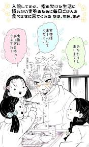 2 etsuko etsukosamaa twitter anime demon slayer anime dragon slayer