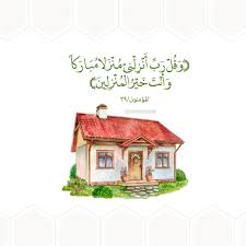 28+ reasons for فائدة ربي أنزلني مُنْزَلًا مُبَارَكًا وَأَنْتَ خير المنزلين? Ø­Ù‚ÙŠÙ‚Ø© Ø²Ø§Ø¦Ø¯Ø© Ù„Ø­Ù… Ø¨Ù‚Ø±ÙŠ Ù‚Ù„ Ø±Ø¨ Ø£Ù†Ø²Ù„Ù†ÙŠ Ù…Ù†Ø²Ù„Ø§ Ù…Ø¨Ø§Ø±ÙƒØ§ ÙˆØ£Ù†Øª Ø®ÙŠØ± Ø§Ù„Ù…Ù†Ø²Ù„ÙŠÙ† Amandabrost Com