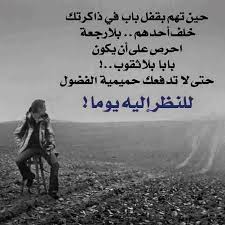 عبارات قويه قصيره اقصر العبارات واقواها دلوعه كشخه