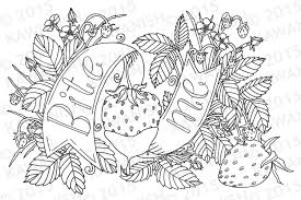 Free shipping on orders over $25 shipped by amazon. Bite Me Strawberry Adult Coloring Page Wall Art Gift Funny Etsy