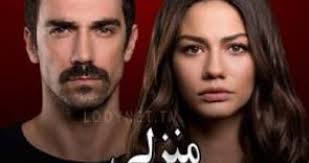 الحلقة الاولي ( 1 ) من مسلسل الاثارة قيد مجهول موسم 1 بطولة باسل خياط و عبدالمنعم عمايري و نظلي الرواس بجودة 720p hdtv مشاهدة مباشرة اون لاين وتحميل مباشر. Ù…Ø³Ù„Ø³Ù„ Ù…Ù†Ø²Ù„ÙŠ Ø§Ù„Ø­Ù„Ù‚Ø© 29 ÙƒØ§Ù…Ù„Ø© Ù…ØªØ±Ø¬Ù…Ø© Ø¬ÙˆØ¯Ø© Hd Ø¹Ù„Ù‰ Ù‚ØµØ© Ø¹Ø´Ù‚ Ø¯Ø§Ø± Ø§Ù„Ø­ÙŠØ§Ø© Ø§Ø®Ø¨Ø§Ø± ÙÙ„Ø³Ø·ÙŠÙ† Ø§Ø®Ø¨Ø§Ø± Ø§Ù„Ù…Ù…Ù„ÙƒØ© Ø§Ù„Ø¹Ø±Ø¨ÙŠØ© Ø§Ù„Ø³Ø¹ÙˆØ¯ÙŠØ© Ø§Ø®Ø¨Ø§Ø± Ø§Ù„Ø¹Ø§Ù„Ù…