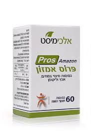 אודות בית מרקחת פארמה פלוס. ×¤×¨×•×¡ ××ž×–×•×Ÿ Pros Amazon ×ž×—×™×¨ ×ž×'×¦×¢