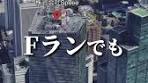学歴不問の中途採用！魅力的な企業紹介