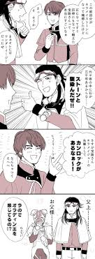 魔神戦隊キラメイジャー おしゃれまとめの人気アイデア pinterest イナズマイレブン スーパー戦隊 七つの大罪 じん