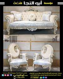 كود 1250 furniture home decor love seat